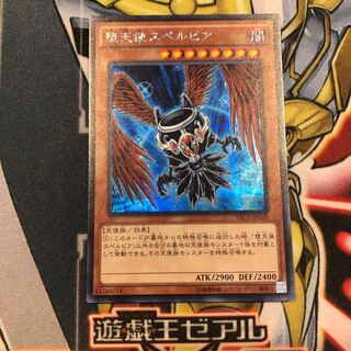 遊戯王 堕天使スペルビア YCSW スーパー PSA10 遊戯王 堕天使スペルビア シークレットの通販 とし(1741194061