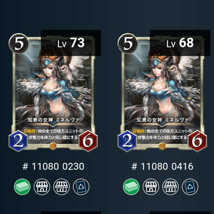 Minerva, goddess of wisdom, without spi. 2 pieces.