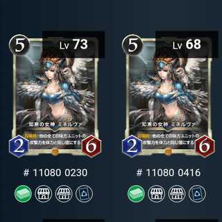 Minerva, goddess of wisdom, without spi. 2 pieces.