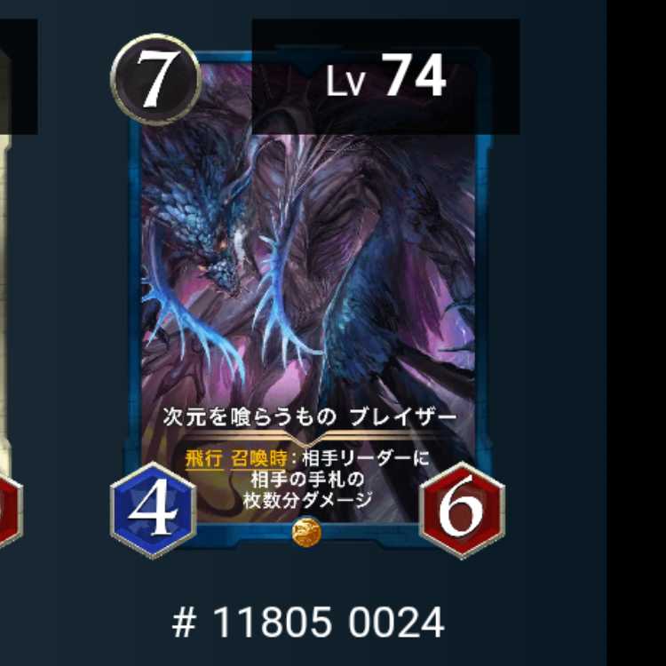 Dimensional Eater Bulettezer Without Spi 2 copies