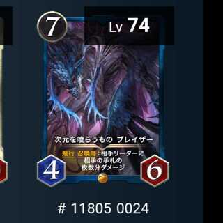 Dimensional Eater Bulettezer Without Spi 2 copies