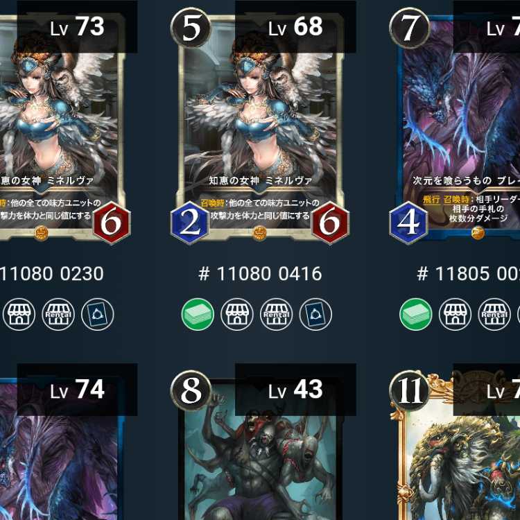 Dimensional Eater Bulettezer Without Spi 2 copies