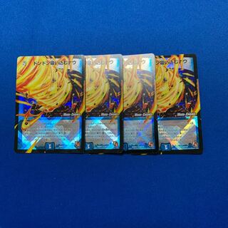 ドンドン吸い込むナウ(MODE CHANGE)4枚