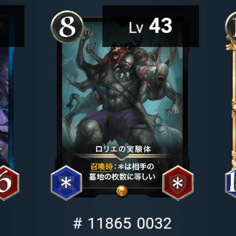 Laurier's Experiment One Without Spi 1 copy