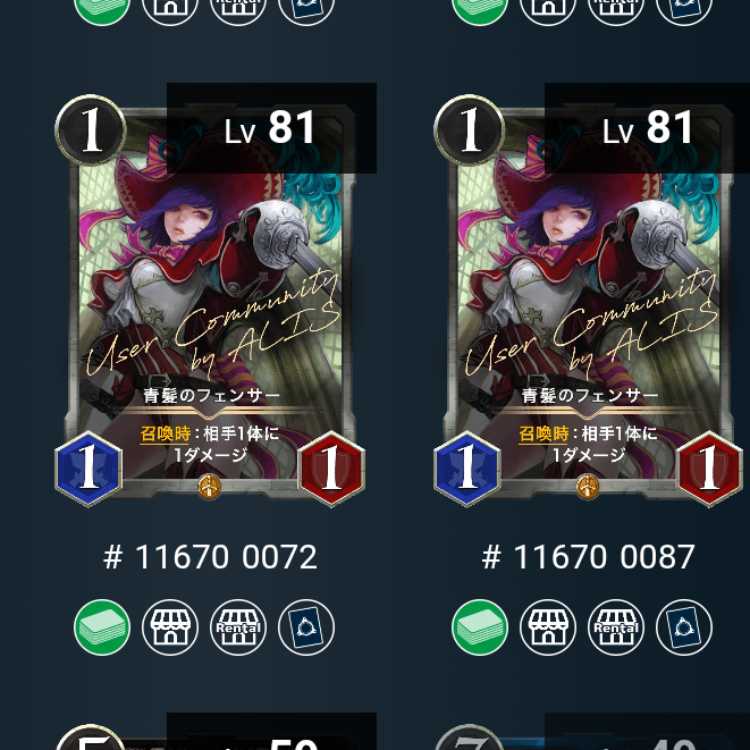 Blue-haired fencer without spi 2. sheets