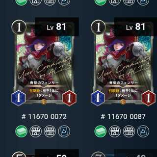 Blue-haired fencer without spi 2. sheets