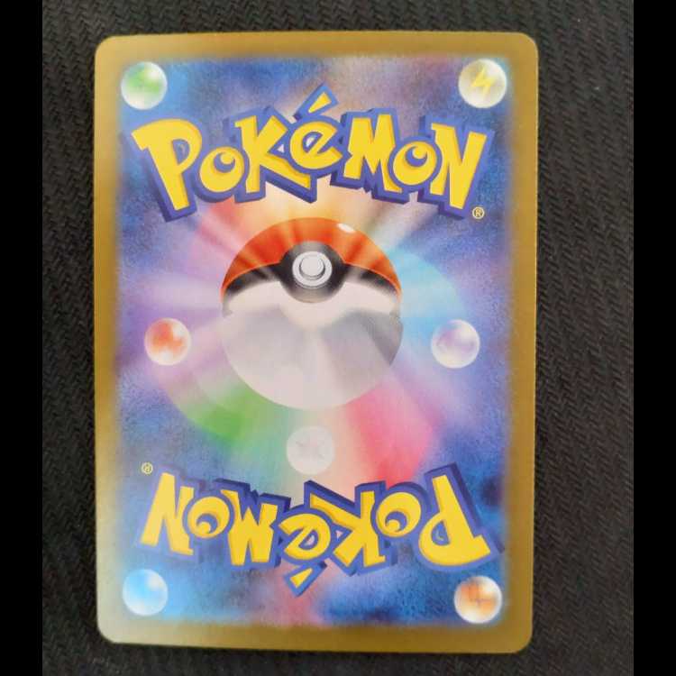 デカグース U 063/073