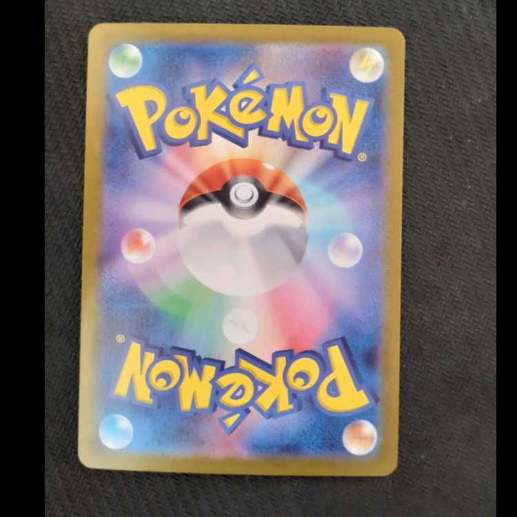 かがやくリザードン　001/044