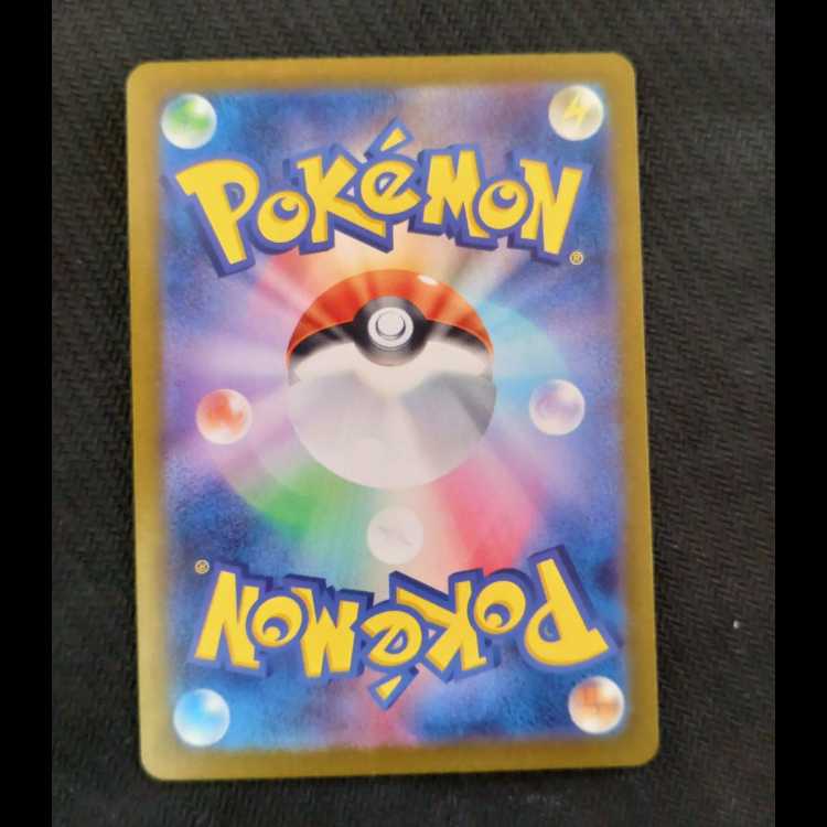 テールナー CHR 069/068