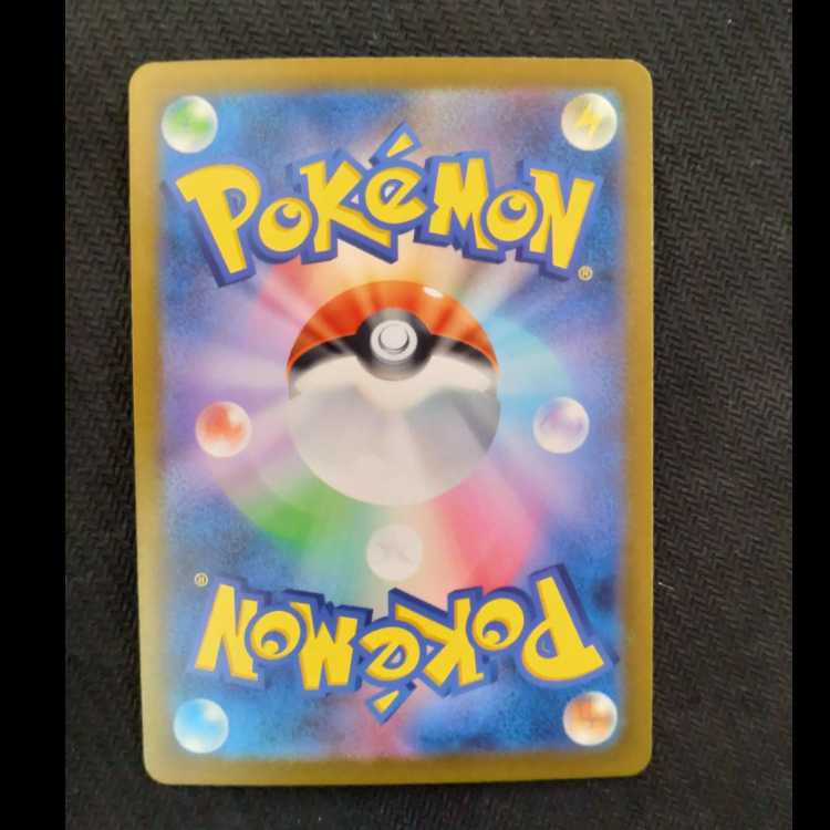 バンギラスex SR 122/108