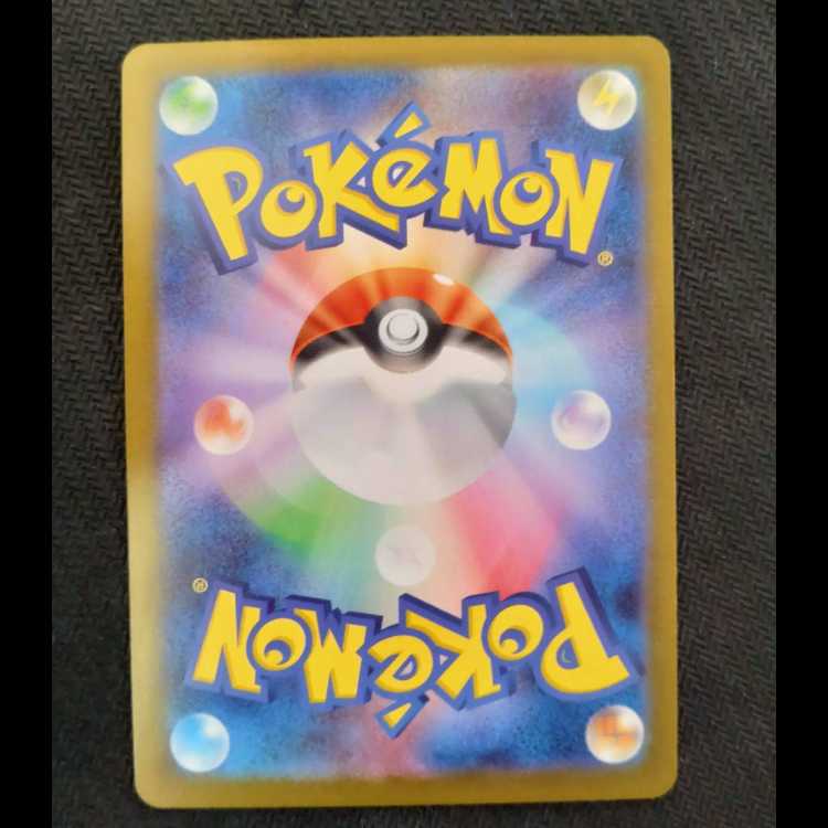 Reshiramex SR 160/086