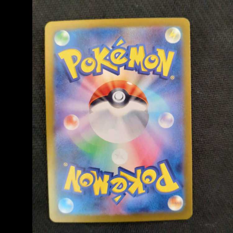 Black Kyuremex SR 077/064