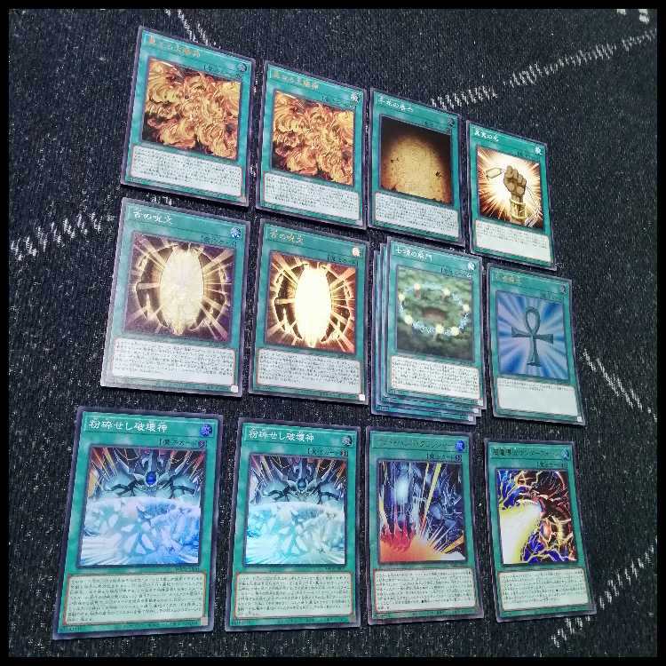 遊戯王　三幻神　デッキ　ラーの翼神竜　ガーディアンスライム　[04248]