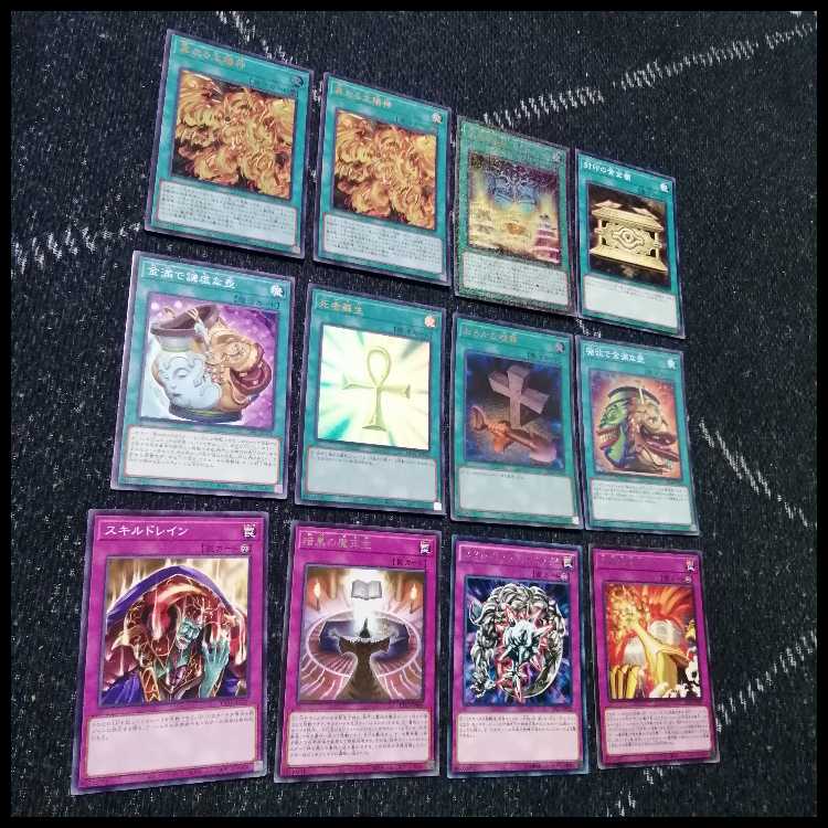 Yu-Gi-Oh Ice Water Ra Deck Growlithe Unslime Ancient Chant [04246].