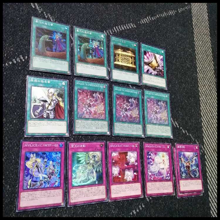 遊戯王　M∀LICE　デッキ　リトルナイト　malice　霊王　高レア04242