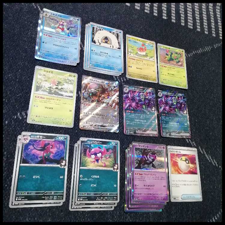 ポケモンカード　マリィのオーロンゲex　ユキメノコ　デッキ　[04241]