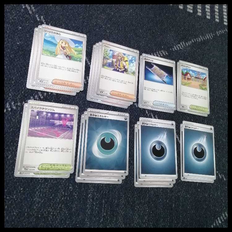 ポケモンカード　マリィのオーロンゲex　ユキメノコ　デッキ　[04241]