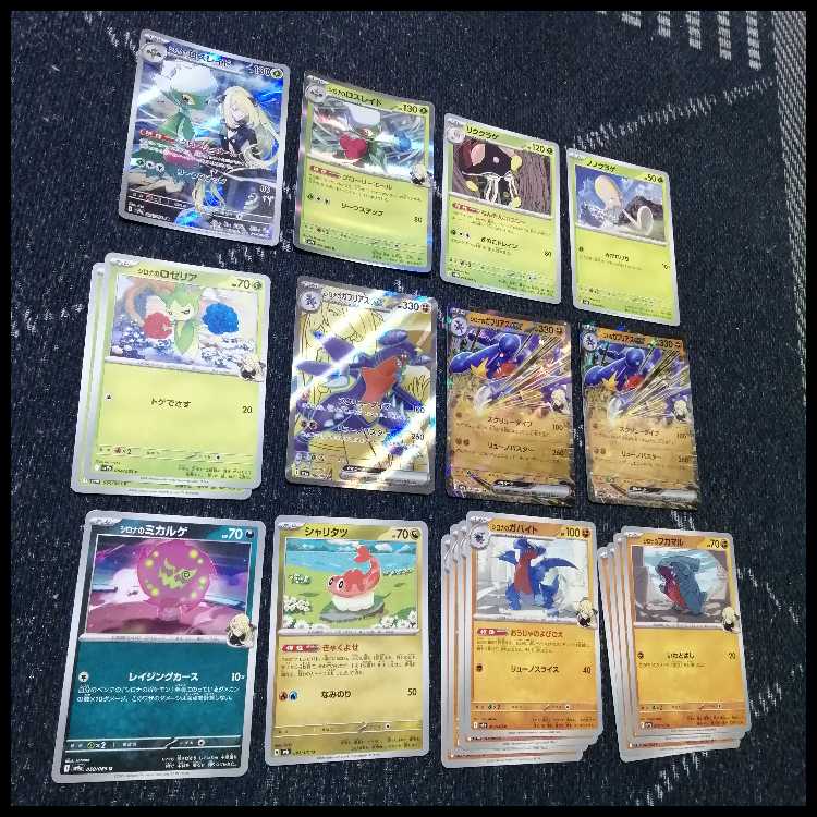 Pokémon Card Cynthia's Garchomp Deck Secret Box [04236].