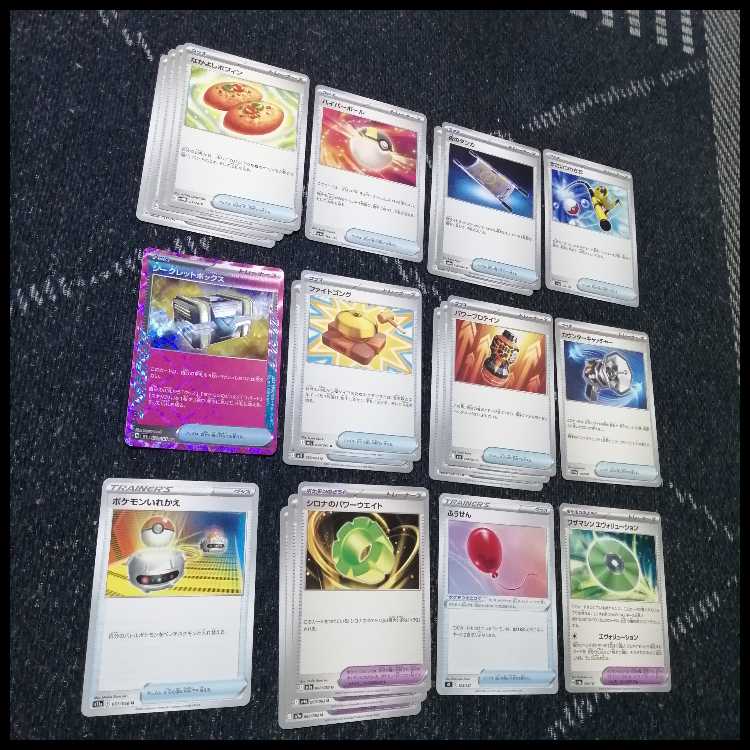 Pokémon Card Cynthia's Garchomp Deck Secret Box [04236].