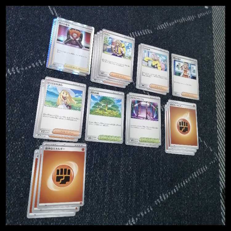 Pokémon Card Cynthia's Garchomp Deck Secret Box [04236].