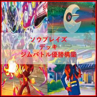 ソウブレイズex sar 4枚セット Amazon.co.jp: ポケモンカードゲームSV sv8a ハイクラスパック