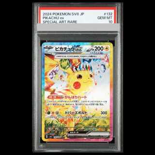 ピカチュウs BGS鑑定品 ピカチュウs BGS鑑定品 Yahoo!オークション -「ピカチュウ bgs10