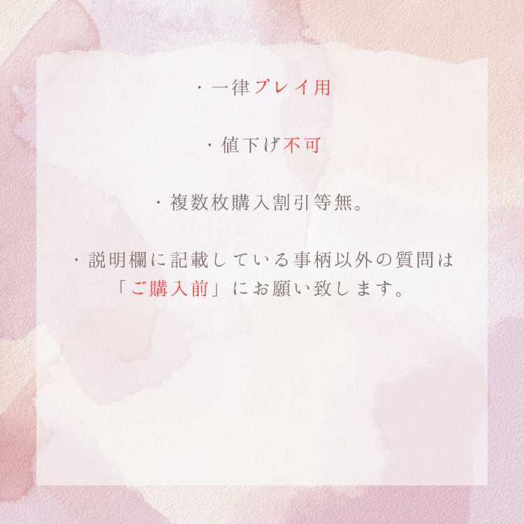 なかよしポフィン SR 081/063