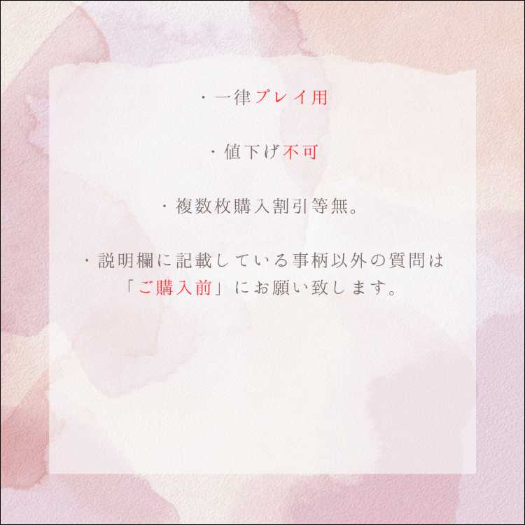 ミツルの思いやり U 060/063