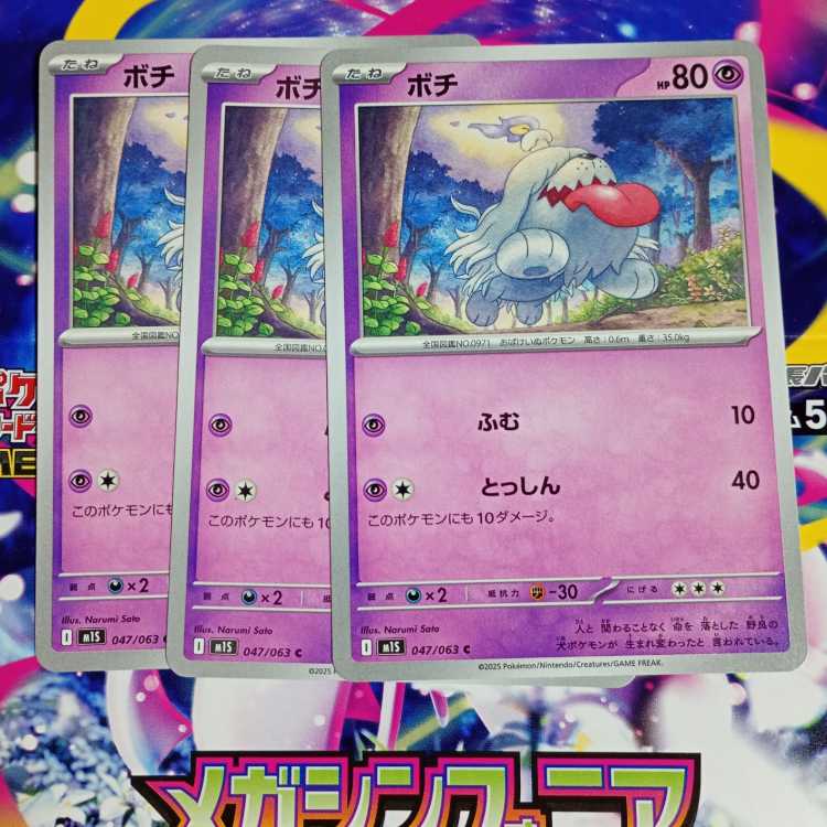 Hakkadog U 048/063 Evolution line