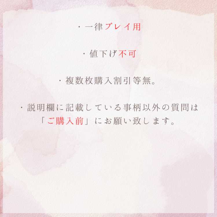 チコリータ C 003/063