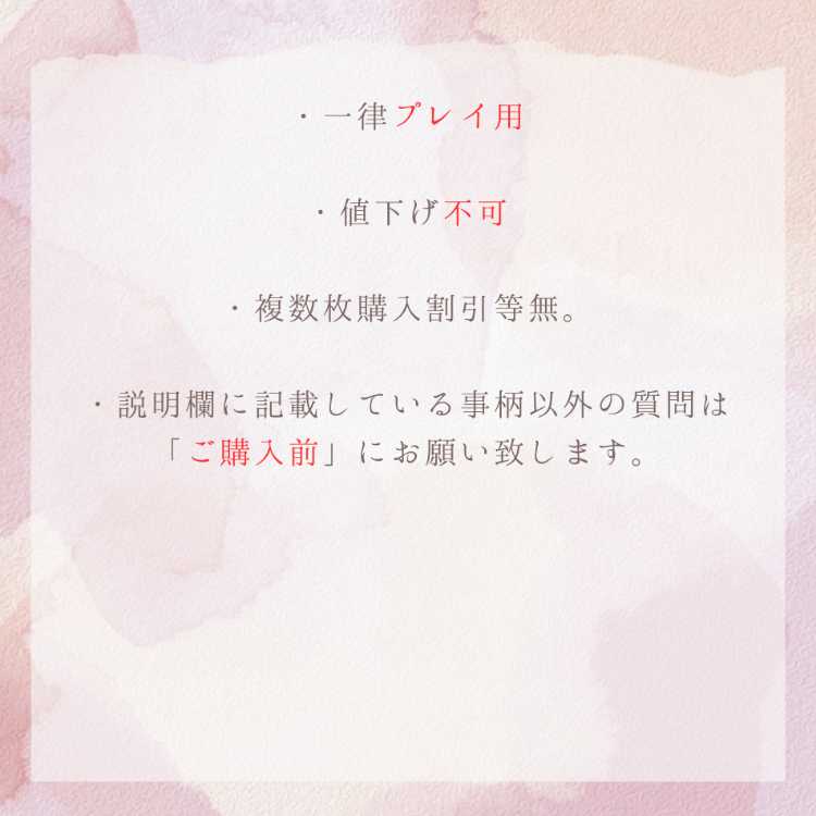 ツボツボ U 006/063