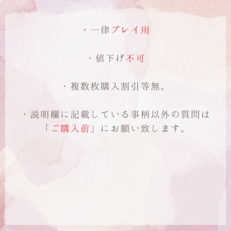 マルヤクデ U 013/063　進化ライン