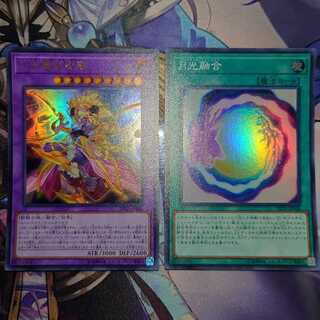 月光舞剣虎姫　月光融合　セット