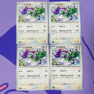 Tornadus U 082/102