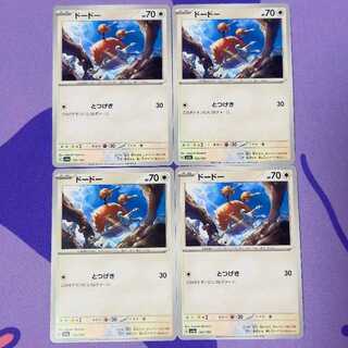 ドードー 142/190