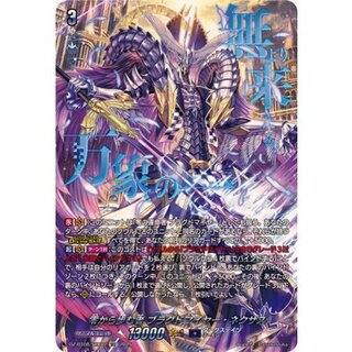 ブラグドマイヤー　パーツセット ブラグドマイヤー パーツセット