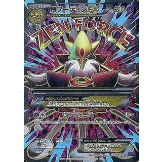 フーディン R」の激安通販 | magi