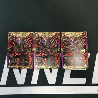 鬼ヶ覇王 ジャオウガ