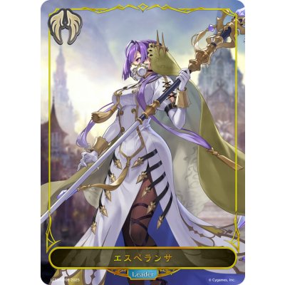 Esperanza (leader) [-] {LCS01-006}