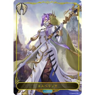 Esperanza (leader) [-] {LCS01-006}