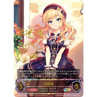 Yui Ootsuki (EVOLVE) [SP] {CP02-SP07}