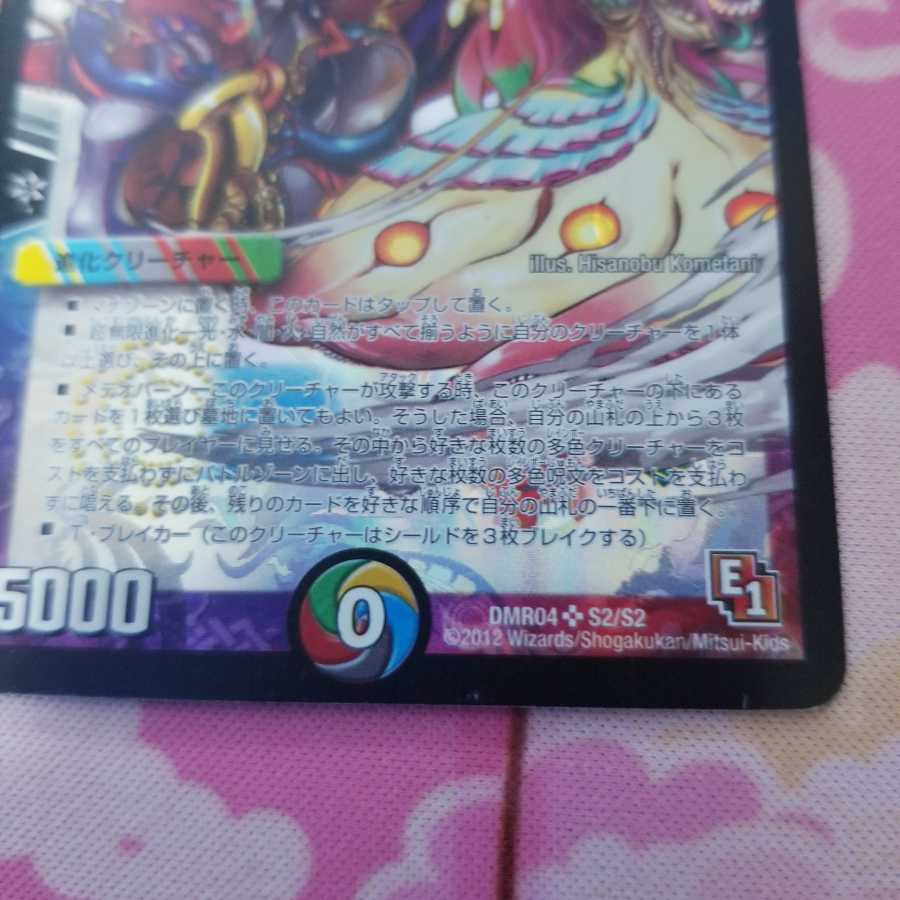 愛の無限オーケストラ