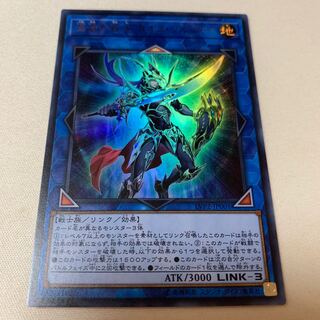 混沌の戦士 カオス・ソルジャー ウルトラ UR