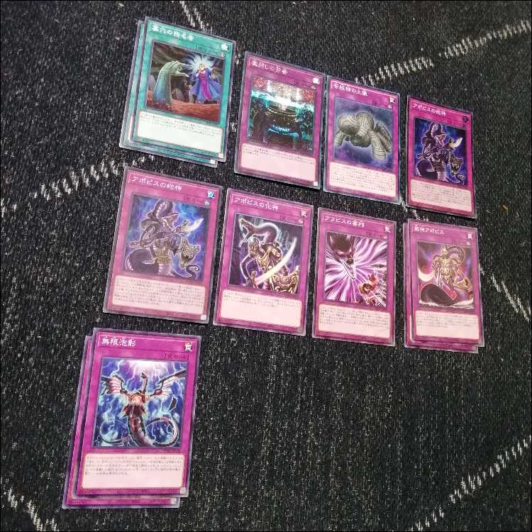 遊戯王　原石　アポピス　デッキ　デモンスミス　セルケト　リシド[04240]