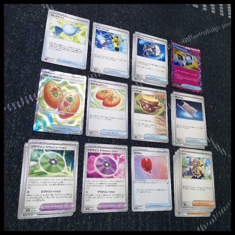 ポケモンカード　マリィのオーロンゲex　ユキメノコ　デッキ　[04239]