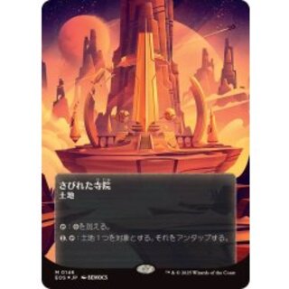 MTG(foil)のカード販売・通販 | magi