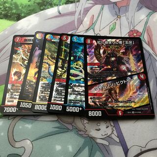 紅に染まりし者「王牙」｜クリムゾン・ビクトリー おまけ付き