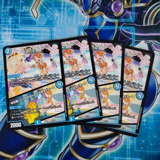 カシス・オレンジ｜応援してくれるみんなが元気をくれーる ４枚セット