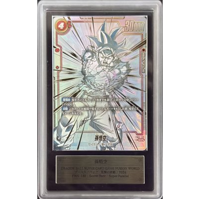 PSA10 FB01-139 孫悟空 SCR パラレル ARS10+鑑定済〕孫悟空(パラレル)【SCR】{FB01-139}の通販 カード