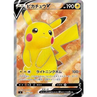PikachuV [SR] {415/414}